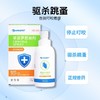 宠安仕 非泼罗尼喷剂100ml 体外驱虫除跳蚤蜱虫 环境驱虫【全渠道销售】 商品缩略图3