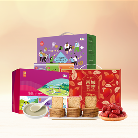 【NK/25M/ZL2】中秋福利套餐一