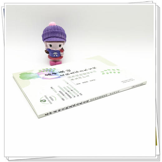 名中医的皮肤美容与养生经:问答间的健康密码.养生调护篇 翁丽丽 吕海鹏 主编 中药茶饮与皮肤健康9787513297066中国中医药出版社 商品图3