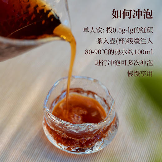 有机玫瑰红颜茶  新式暖茶花瓣发酵手工发酵茶【京东快递送货上门】 商品图4