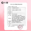 大象避孕套 玻尿酸001超薄水润安全套 成人用品 愉悦激爽+激润【8只装】 商品缩略图5