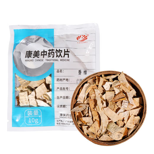 香橼 药食同源康美中药饮片 独立小包装10g起 商品图1