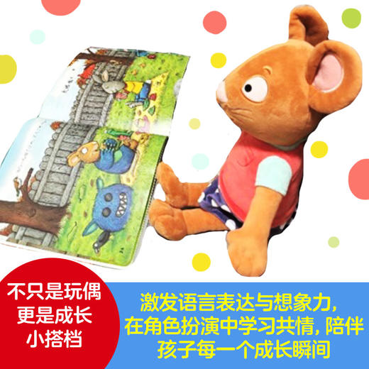 波西和皮普玩偶（波西和皮普绘本同款）原版授权毛绒玩具三重认证 商品图6