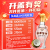 【口粮礼赠】2024年古井贡酒 怀旧版玻瓶 浓香型白酒 50度 500ml*6瓶 整箱装 商品缩略图7