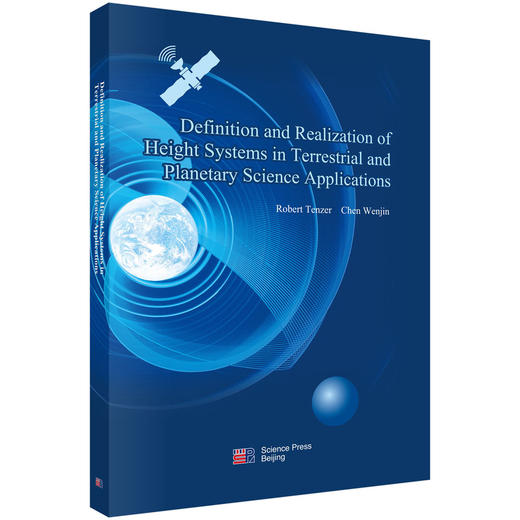 Definition and Realization of Height Systems in Terrestrial and Planetary Science Applications（地球和行星 商品图0