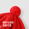 【商场同款】英氏儿童毛线帽秋冬保暖护耳新年喜庆拜年帽子新款 商品缩略图2