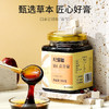 【冬季滋补】【杞里香红豆薏米茯苓膏300g】 商品缩略图1