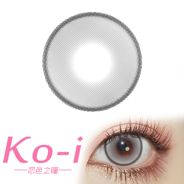 LENSPOP 日抛Cos美瞳2片体验装 次元梦境灰 直径14.2mm 灰色