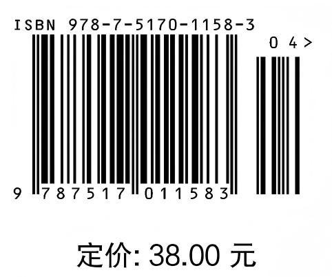国际商务文化与礼仪实践教程(普通高等教育“十二五”规划教材) 商品图4