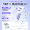 舒客美白酵素牙膏 美白牙齿去黄去渍清新口气 120g白桃香型新老随机发 商品缩略图3