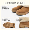 【促销款】7or9-被窝暖暖靴 黑枣蓉/糖栗蓉 商品缩略图2