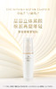 SONOKO 臻蕴美肌精华液  30ml_BYY 商品缩略图0
