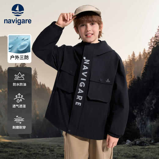 【防水防污】【纳维凯尔】【120-165】Navigare小帆船男女童春秋款防风冲锋衣外套 商品图2