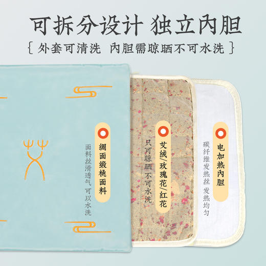 电加热艾绒坐垫 商品图1