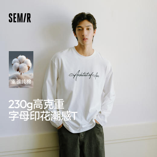 森马长袖T恤男纯棉打底衫白色字母t恤2025秋季新款情侣印花上衣潮 商品图0