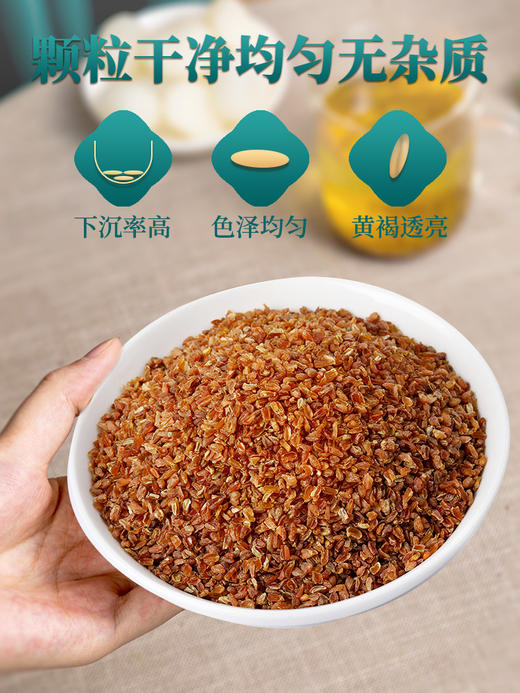 【包邮】有机黑苦荞茶 全胚态 凉山州特产级四川茶叶 商品图2