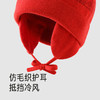 【商场同款】英氏儿童毛线帽秋冬保暖护耳新年喜庆拜年帽子新款 商品缩略图3