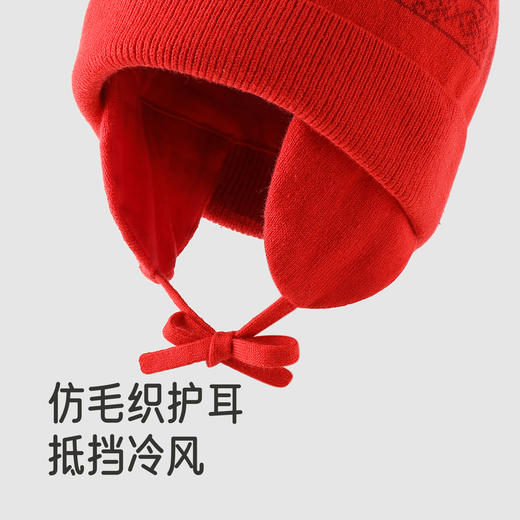 【商场同款】英氏儿童毛线帽秋冬保暖护耳新年喜庆拜年帽子新款 商品图3