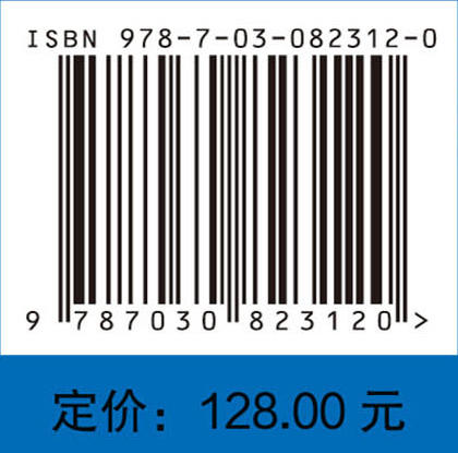 层状双氢氧化物在镁合金腐蚀防护中的应用 商品图4