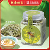 胡庆余堂 金银花 自然醇香 商品缩略图0