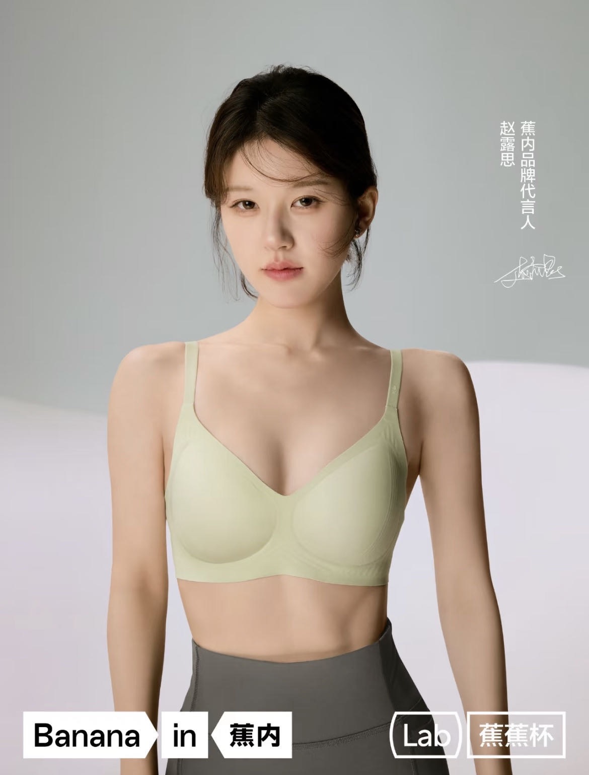 G526 蕉内纯原！软支撑！显胸型好文胸内衣
