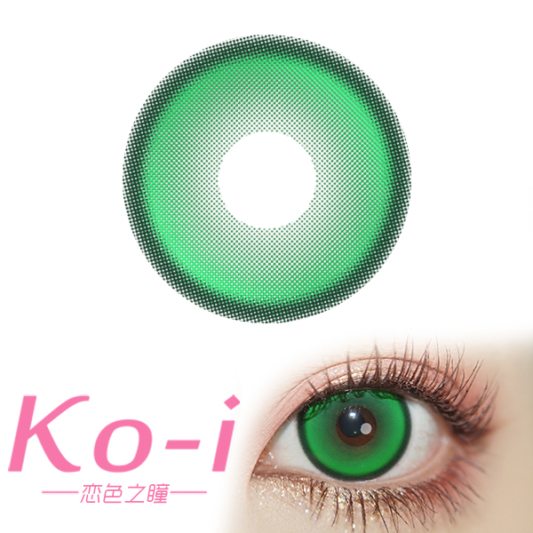 LENSPOP 日抛Cos美瞳2片体验装 次元梦境Pro绿 直径14.5mm 绿色