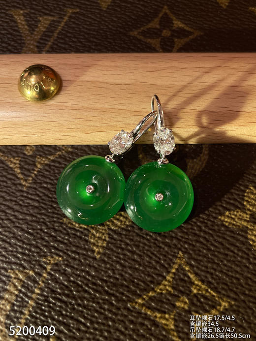 玻璃种木那艳绿平安扣套装【5200409】具体价格微信咨询 商品图7