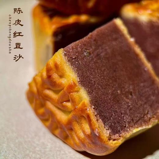 广式新会陈皮月饼！手工油皮月饼！！每天新鲜发货！7天锁鲜 商品图5