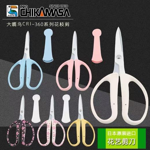 坂源丝带剪 商品图0