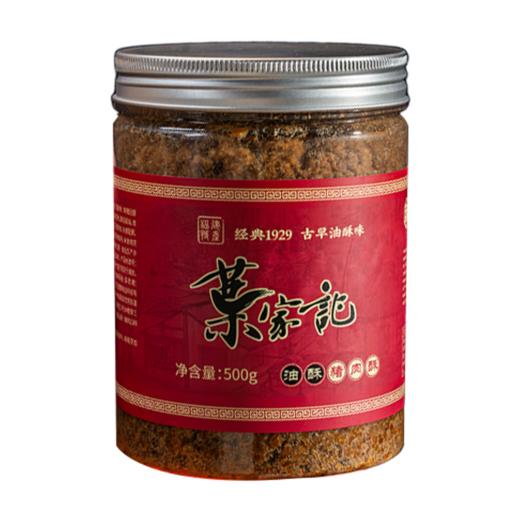 叶家记油酥猪肉酥 500g 罐装 福建特产猪肉松寿司专用拌粥面包 商品图1