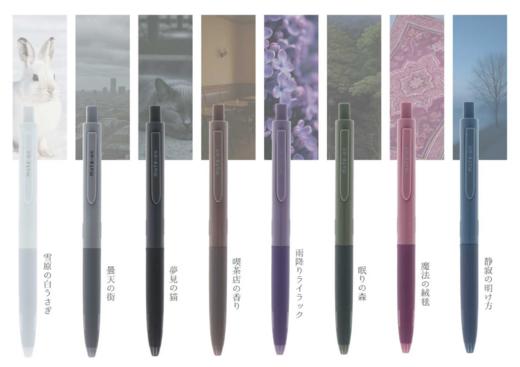 日本SUN-STAR太阳星mute-on第2弹三角杆静音中性笔0.5mm 商品图1