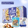 西麦每日坚果牛乳燕麦礼900g（30日）-XL 商品缩略图2