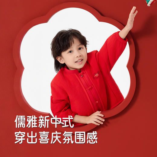 【商场同款】英氏儿童外套男宝男童新年保暖拜年服盘扣喜庆新款 商品图3