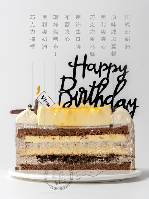 奥利奥布丁 商品图1