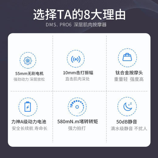 beoka倍益康MINI肌肉按摩器【HSZQ20.0】 商品图2