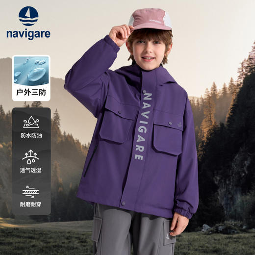 【防水防污】【纳维凯尔】【120-165】Navigare小帆船男女童春秋款防风冲锋衣外套 商品图9