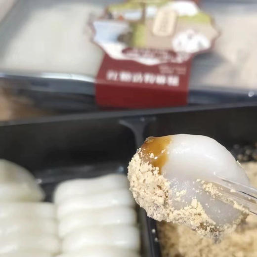 英都麻薯福建泉州闽南特产小吃传统糕点糯米糍团子粘粉麻糍 商品图3