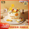 躺平鸭 生日蛋糕 商品缩略图2