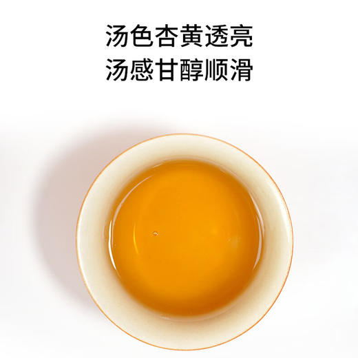 T9 锦绣如意茗茶礼盒（88g）【HSZQ5.0】 商品图4