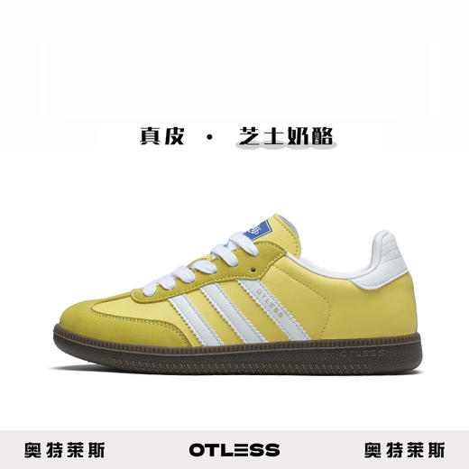 奥特莱斯 OTLESS复古德训鞋 轻便舒适 时尚百搭 5色可选 商品图3
