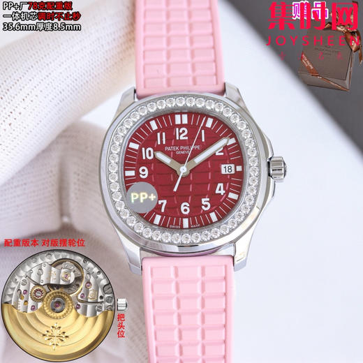 百达翡丽 Patek Philippe AQUANAUT手雷5068系列 PP+手雷女款 78克配重版 调时不止秒 女士腕表
表盘尺寸：35.6mmX8.5mm 商品图0