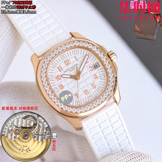 百达翡丽 Patek Philippe AQUANAUT手雷5068系列 PP+手雷女款 78克配重版 调时不止秒 女士腕表
表盘尺寸：35.6mmX8.5mm 商品图2