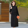 FW 219妈妈秋装端庄大气套装洋气妈妈马甲上衣半身裙子 商品缩略图2