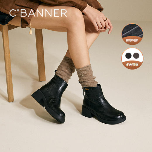 千百度粗跟切尔西靴女厚底羊皮靴增高加绒保暖短靴子A25552504 商品图0