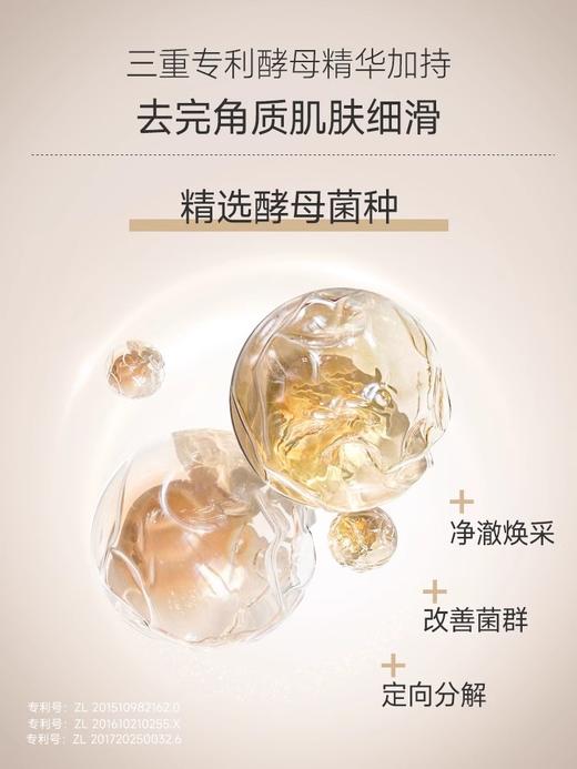 婷美小屋清肌去角质凝胶面脸部保湿啫喱清洁肌肤女官方正品 商品图4