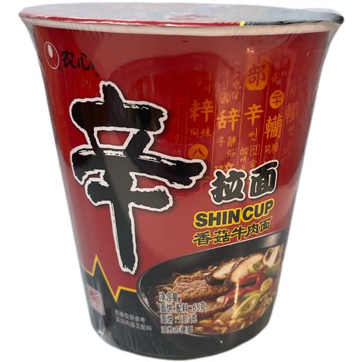 农心辛拉面香菇牛肉面65g/桶 商品图0