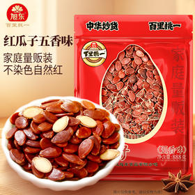 【量贩装】888g五香味红瓜子散装百里挑一瓜子婚宴办酒结婚喜糖零食