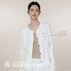 【颗里专场】基本但不基础，颗里“猫感”保暖开衫 可穿3季 外穿内搭都可以 商品缩略图2