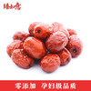 有机红枣特级免洗新疆和田大枣10小袋包装便携原味即食【京东快递送货上门】 商品缩略图1