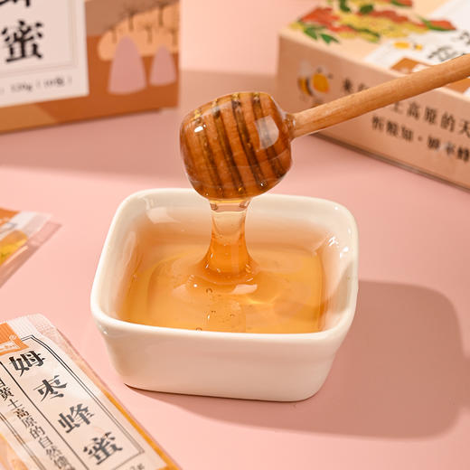 姆枣蜂蜜纯正天然蜂蜜便携装独立小包装12g*10包盒装 商品图3